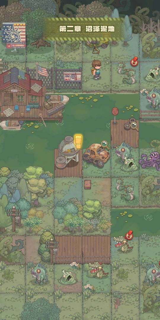 人生导师:美式要饭游戏截图