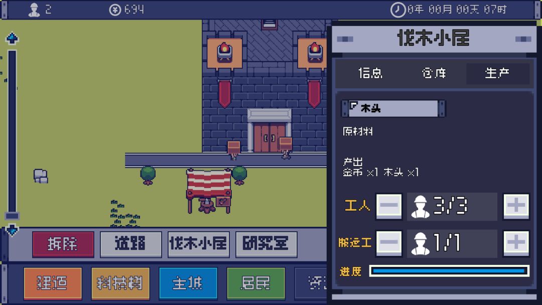 风暴领主游戏截图