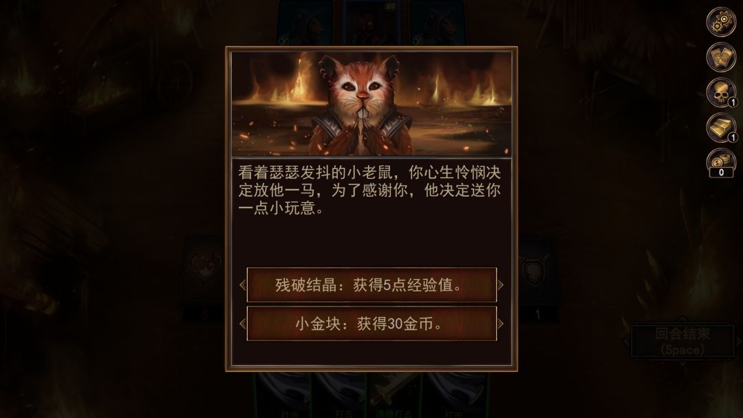 血牌2:浓雾游戏截图