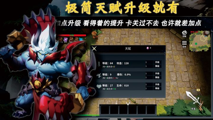 神兵锻造截图