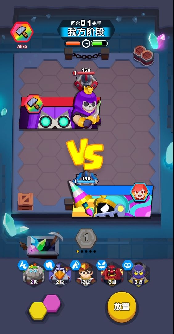 消消勇士游戏截图