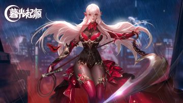 【暮光起源】测试结束通知