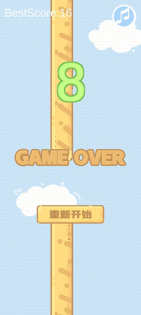 比熊飞一飞游戏截图