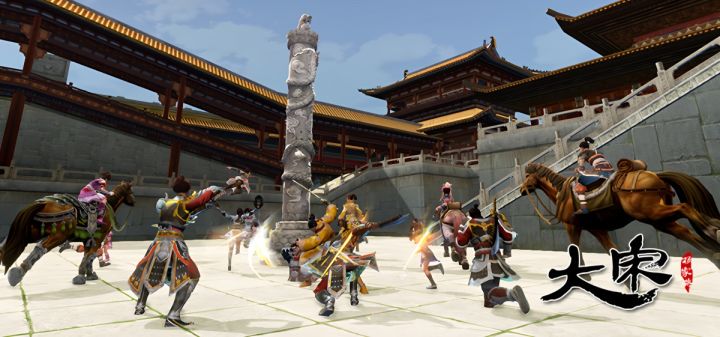 大宋 封面