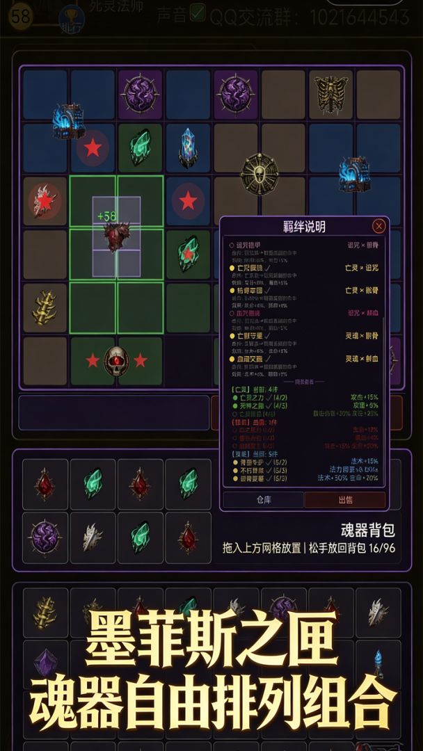 原始暗黑游戏截图