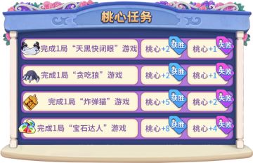 520表白进行时，《推理学院》甜蜜活动限时开启