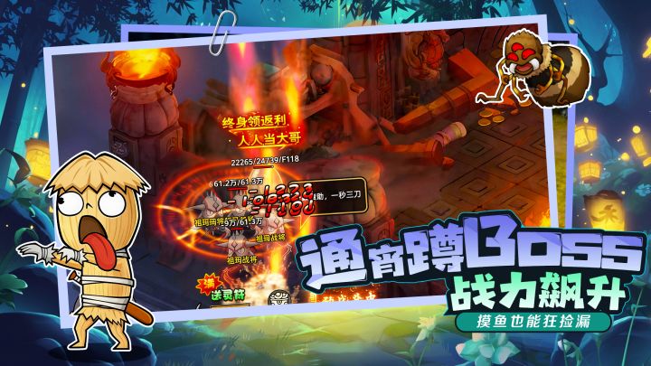 石灵圣域截图