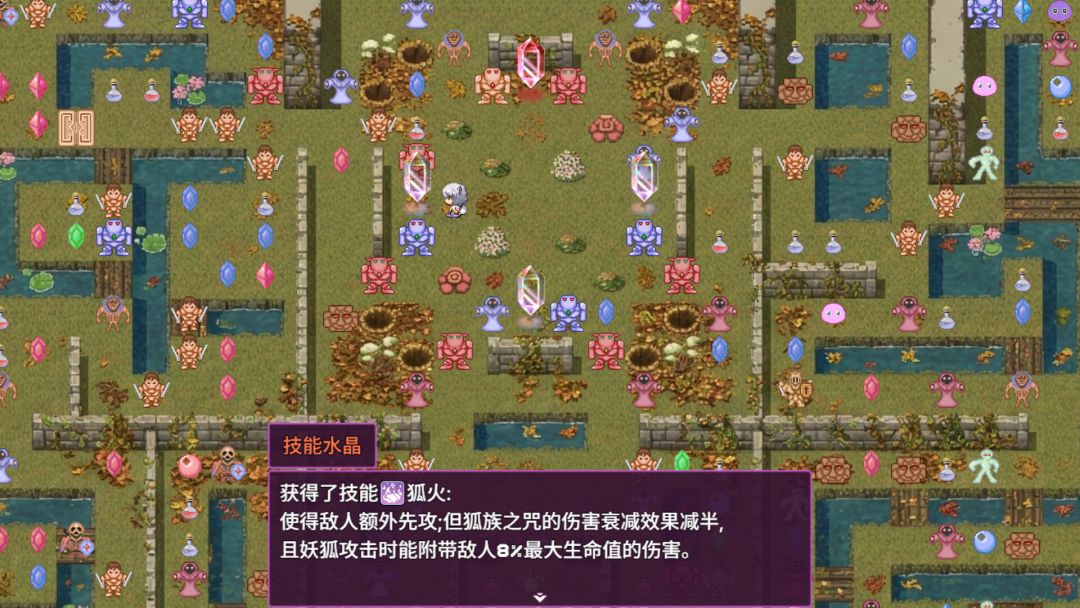 拾取宝石后意外觉醒了复制魔王力量的逆天技能游戏截图