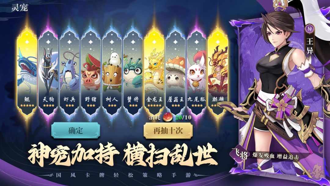 武圣三国游戏截图