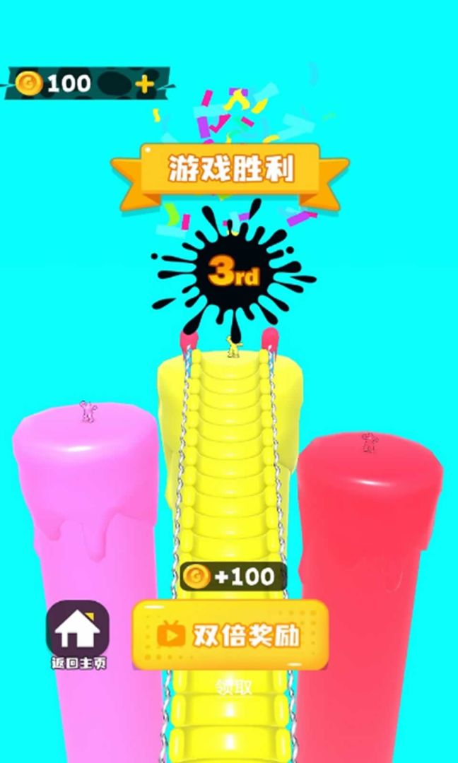 果冻人大乱斗游戏截图