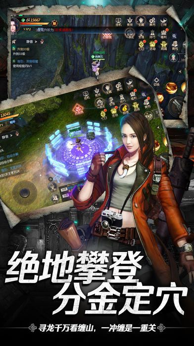 神墓夺宝游戏截图