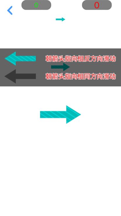 别踩白块儿之全模式 -  音乐节奏达人游戏截图