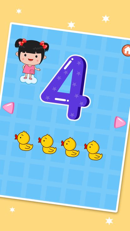 丫丫认数字游戏截图