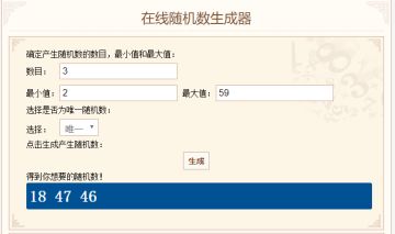 【获奖公示】船新球员来报到！猜猜我是谁？