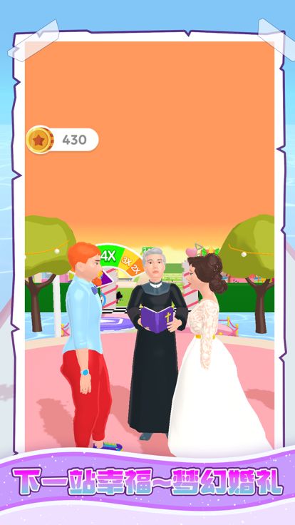 梦幻婚礼(Dream Wedding)游戏截图