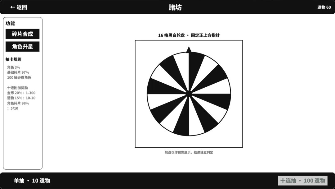 墨石镇冒险游戏截图