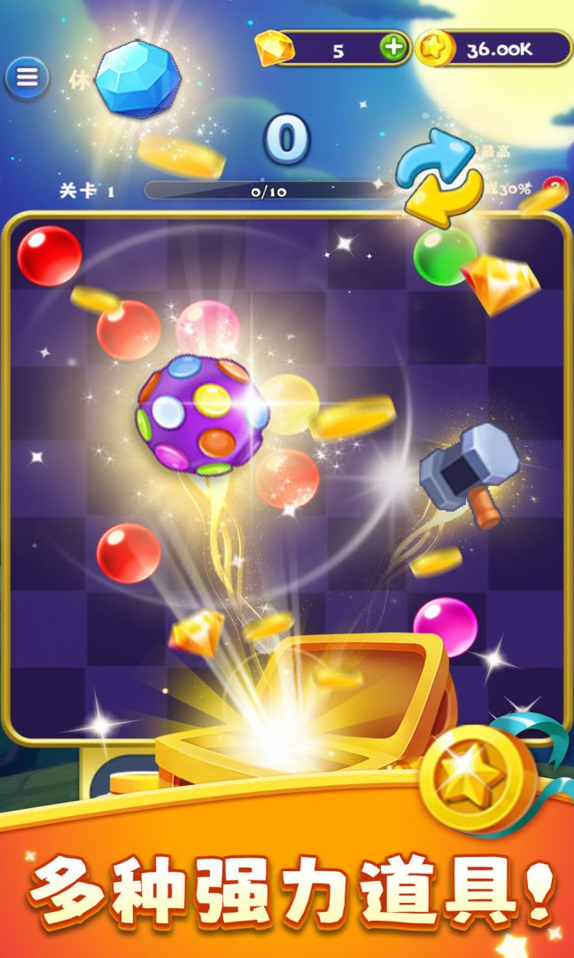 咪嘟五子连珠游戏截图