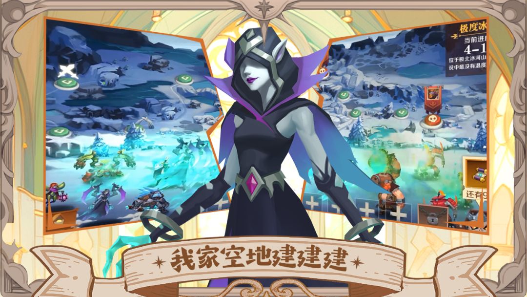 天黑装备铺游戏截图