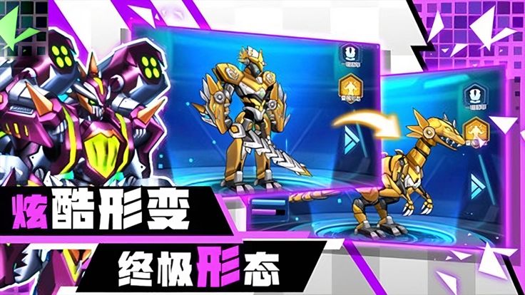 战地机甲之机动城市 经典动作冒险游戏游戏截图