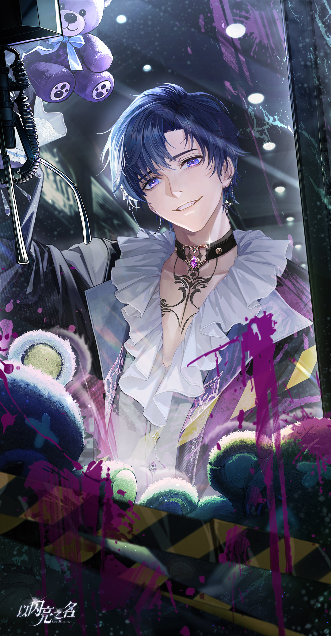 SR羁绊「苏黎-迷偶天国」