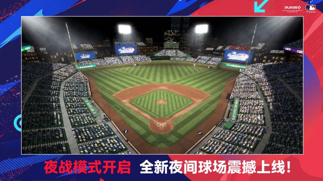 棒球大师游戏截图