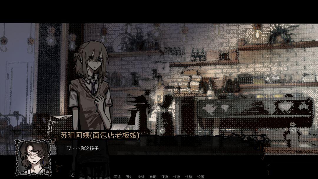 噩梦深处游戏截图