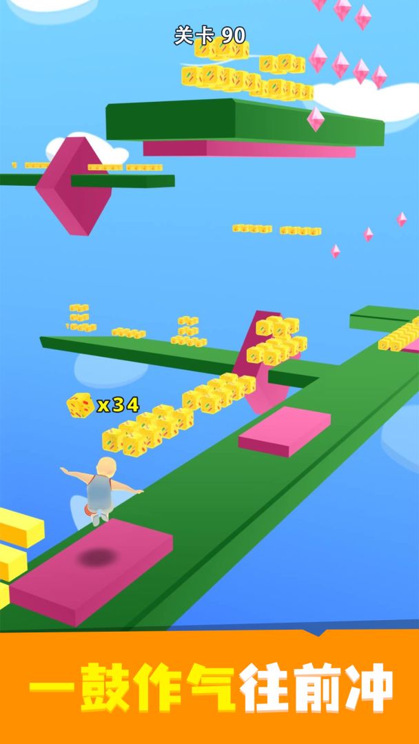 富豪向前冲游戏截图