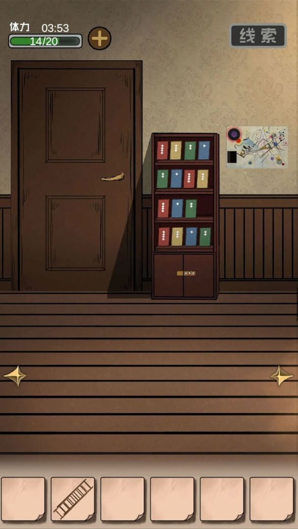 逃出异人馆游戏截图