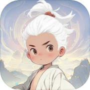 不一样的修仙家族icon