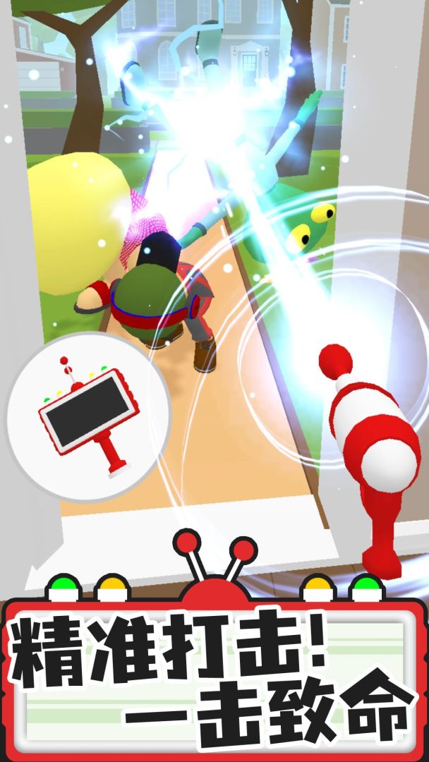 找到外星人游戏截图