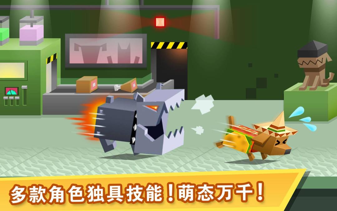 逃出实验室游戏截图