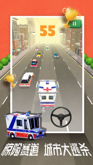 指尖驾驶-手指司机漂移游戏截图