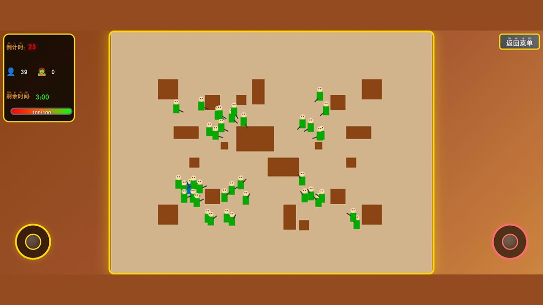 灾变降日游戏截图