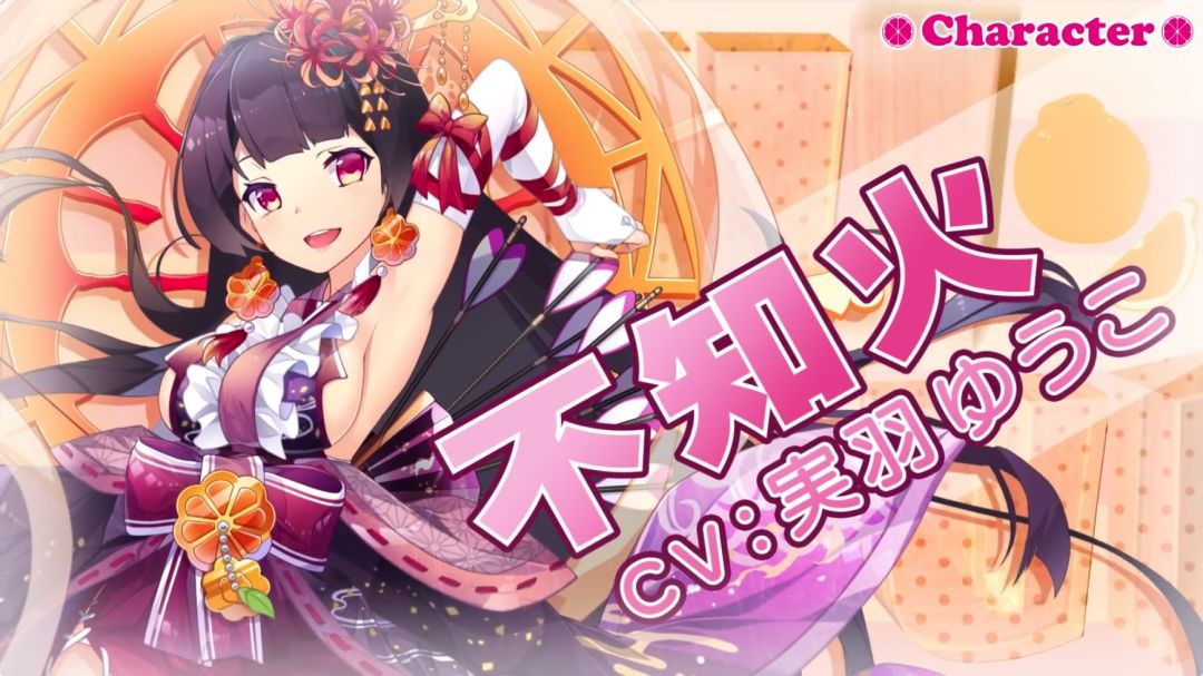 可爱水果!创生大树与果实少女游戏截图