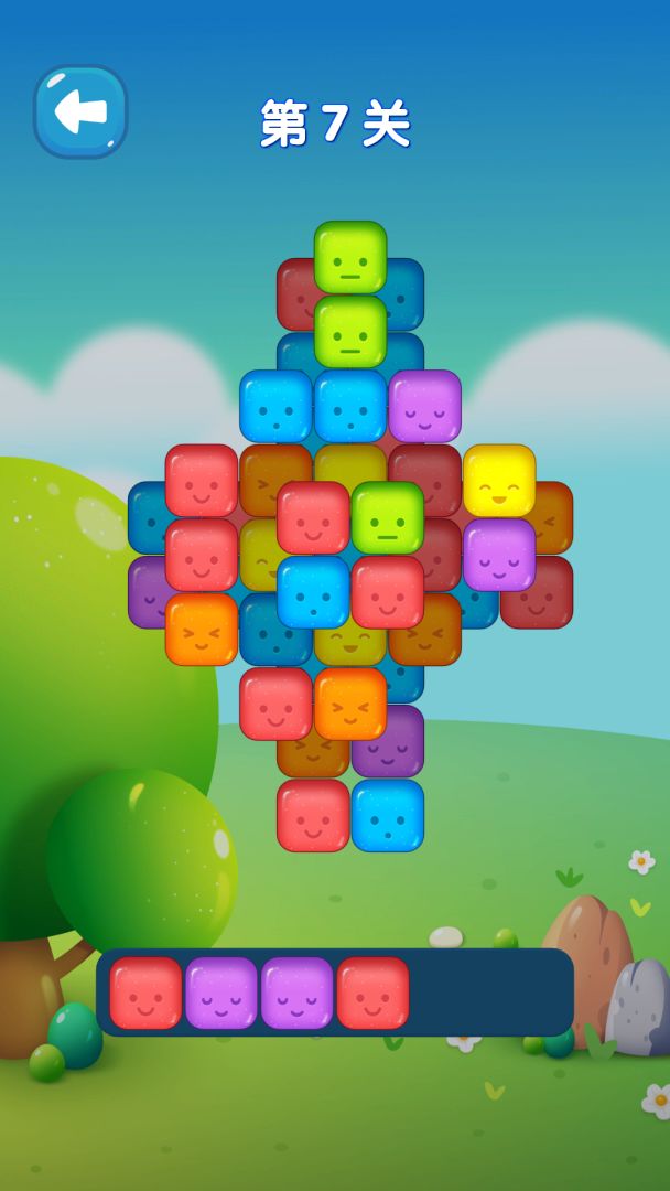 砖块消消看游戏截图