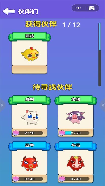 贪吃蛇吞噬世界游戏截图