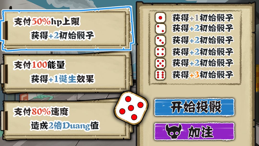 布丁天国游戏截图