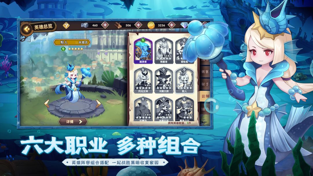 光之斗魂游戏截图