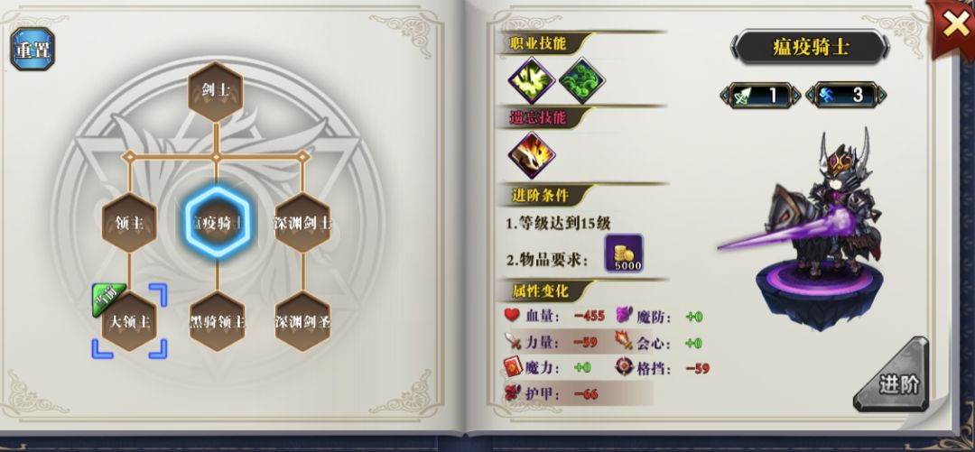 星辰旅途游戏截图