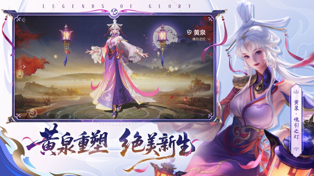 曙光英雄游戏截图