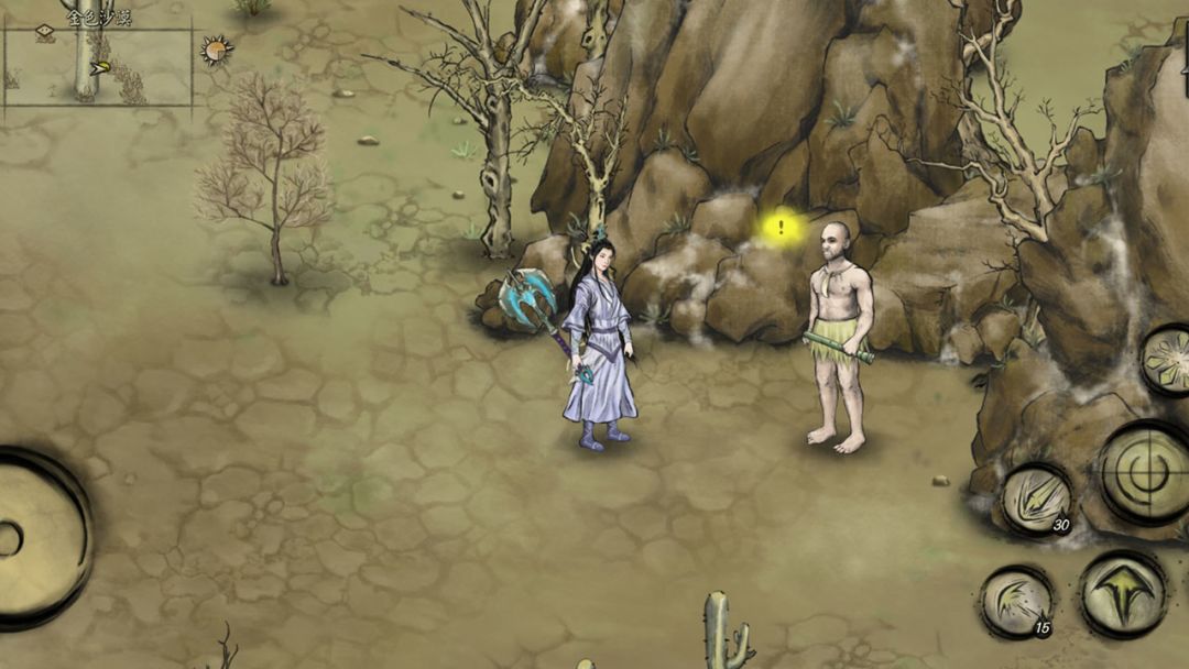 封魔大陆游戏截图