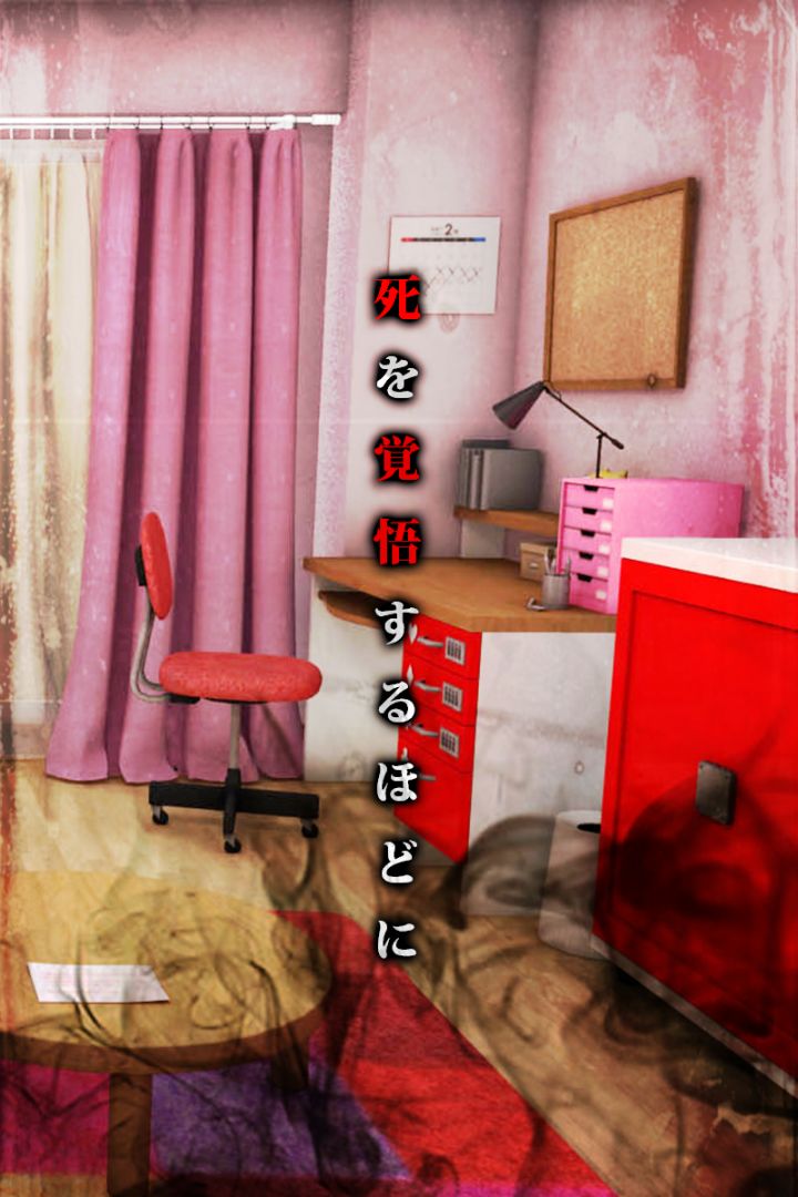 脱出ゲーム:ギフト游戏截图