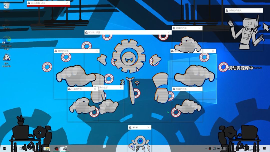 芯人 HumAIn游戏截图