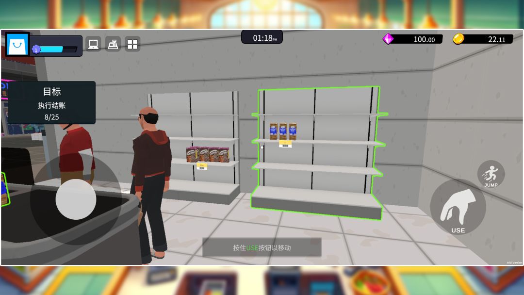 超市经理模拟器游戏截图