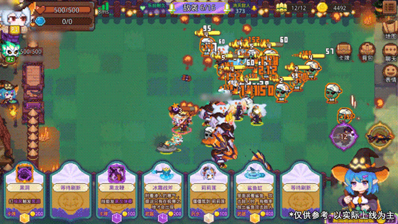 新增节日副本【僵尸来敲门】