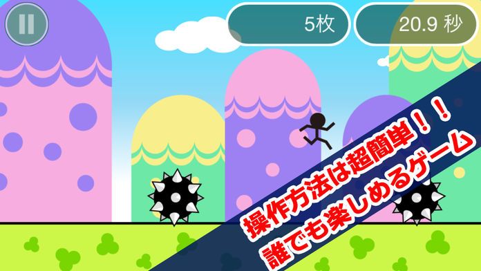 トゲトゲ大玉ゴロン游戏截图