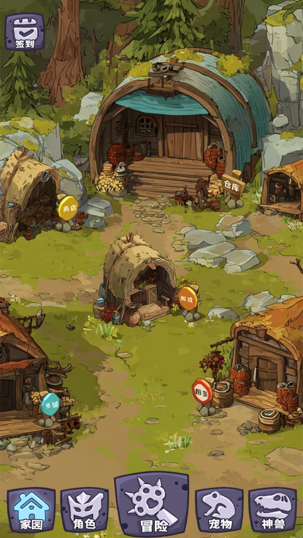 完蛋！我重生变成了小野人游戏截图