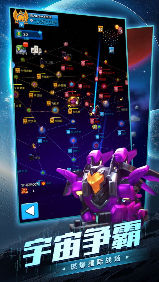 走开外星人游戏截图