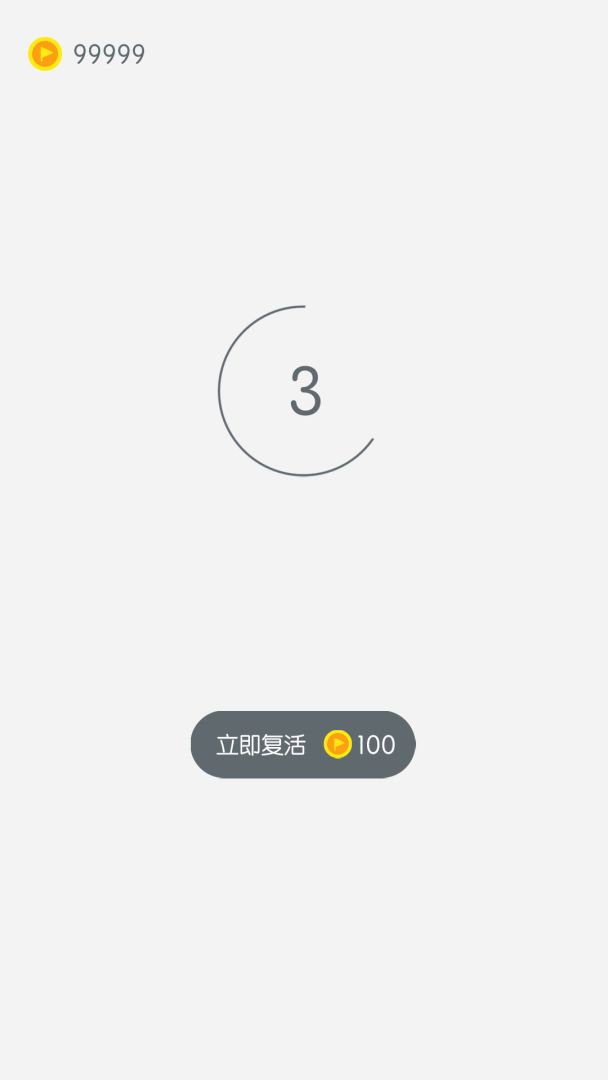 扫雷国际版游戏截图