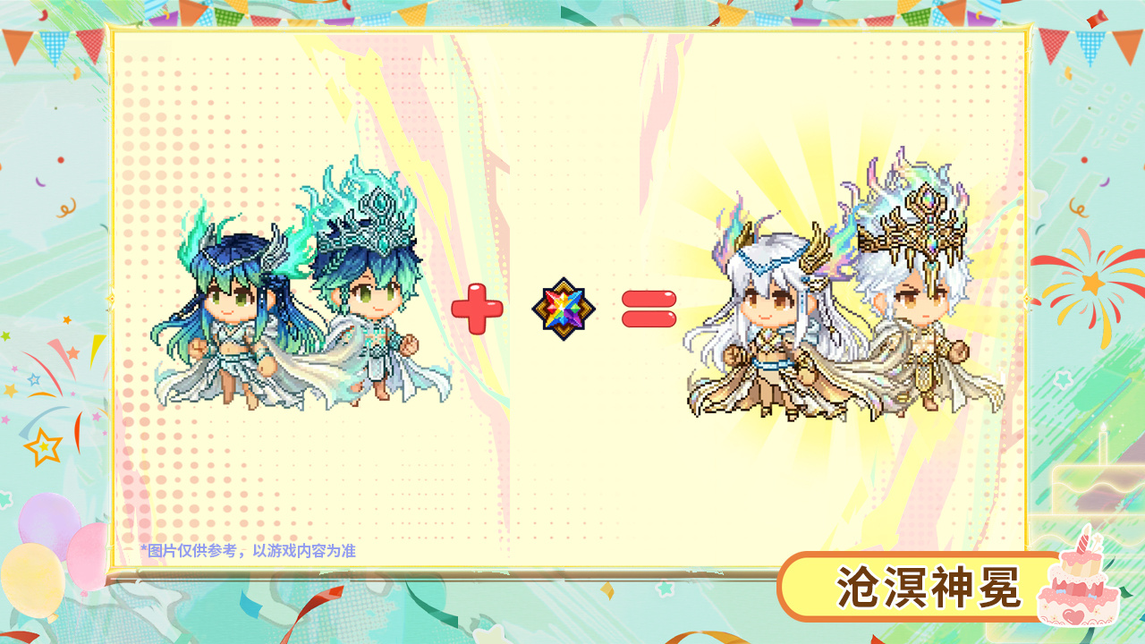 焕金炫彩